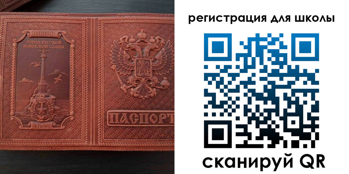 прописка в квартире в Горно-Алтайске