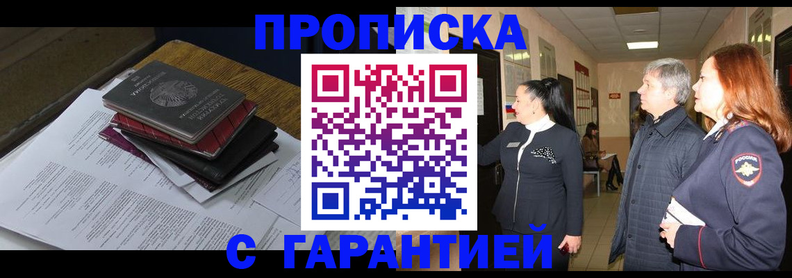 форма 3 в Горно-Алтайске
